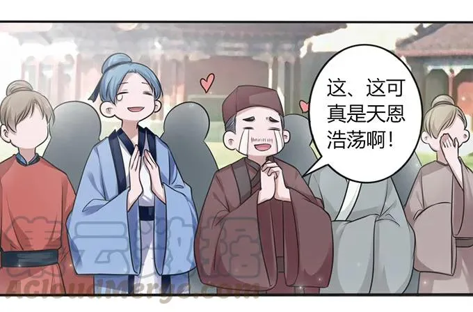 123 赐婚 第16页