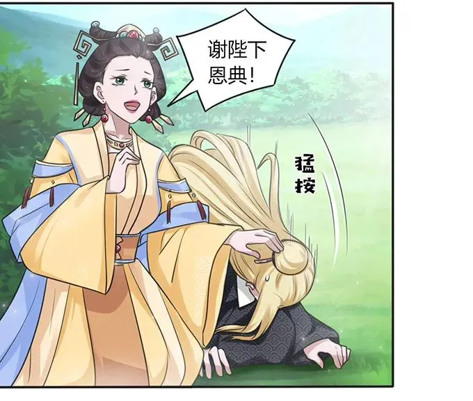 123 赐婚 第18页