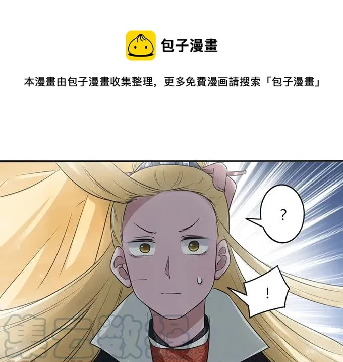 123 赐婚 第19页