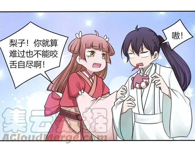 123 赐婚 第22页