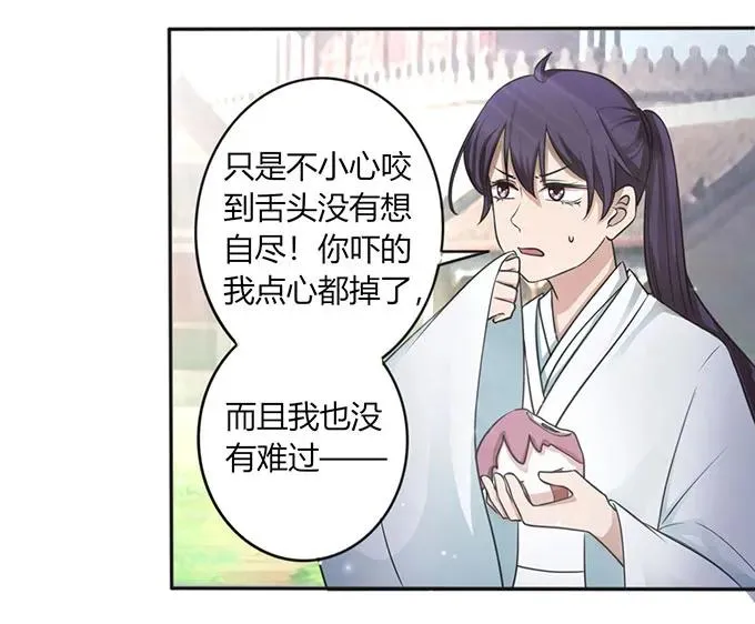 123 赐婚 第23页