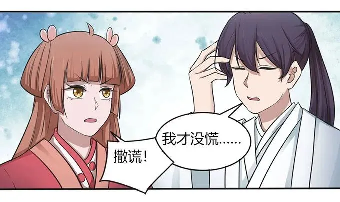 123 赐婚 第26页