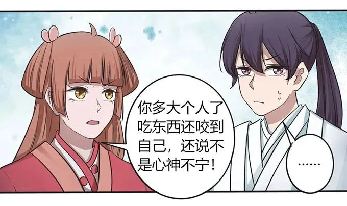 123 赐婚 第27页