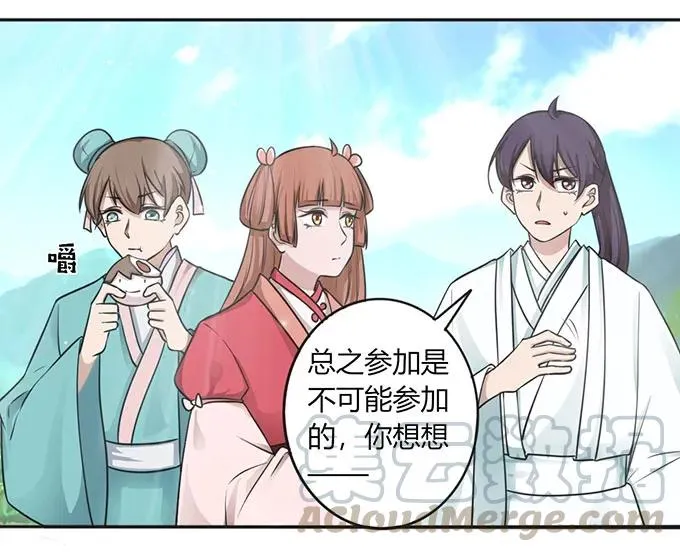 123 赐婚 第28页