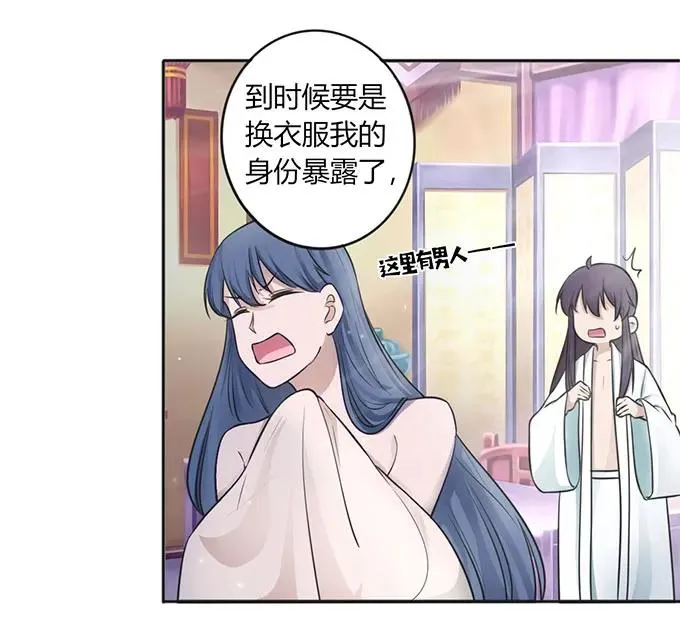 123 赐婚 第30页