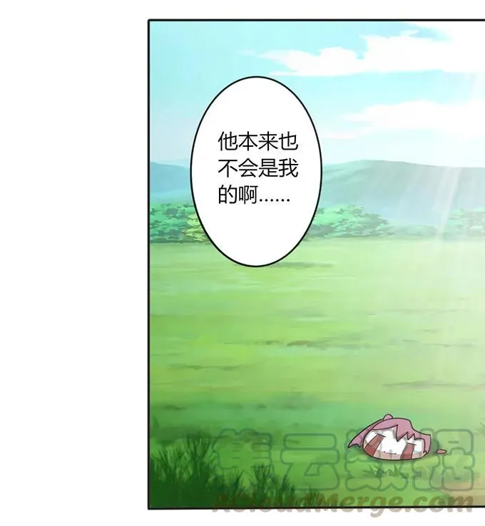123 赐婚 第34页