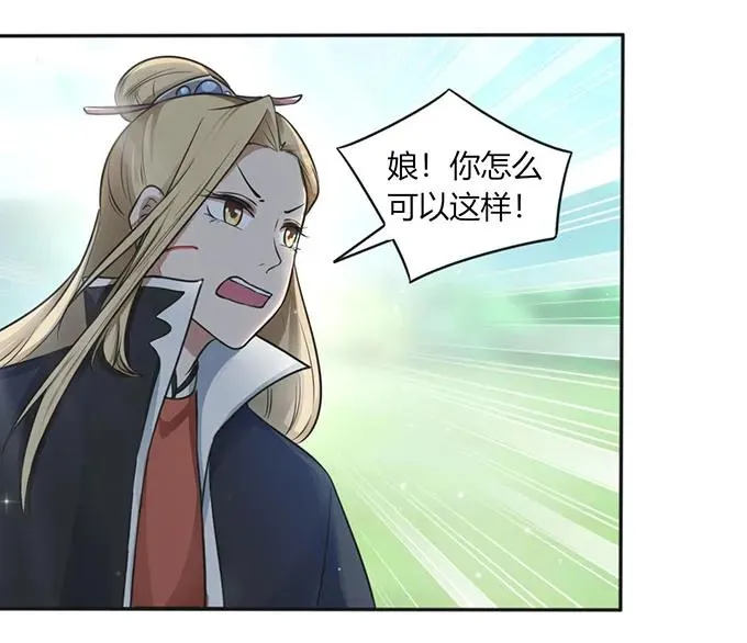123 赐婚 第35页