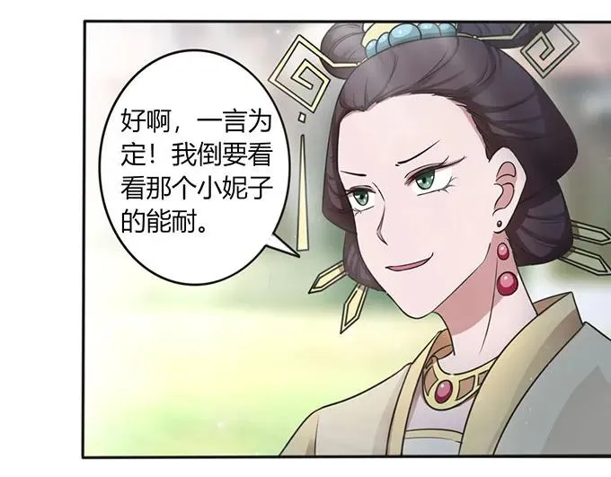 123 赐婚 第39页