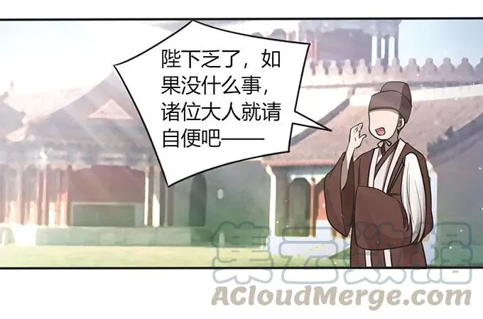 123 赐婚 第40页