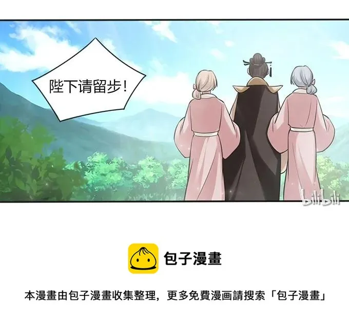 123 赐婚 第41页