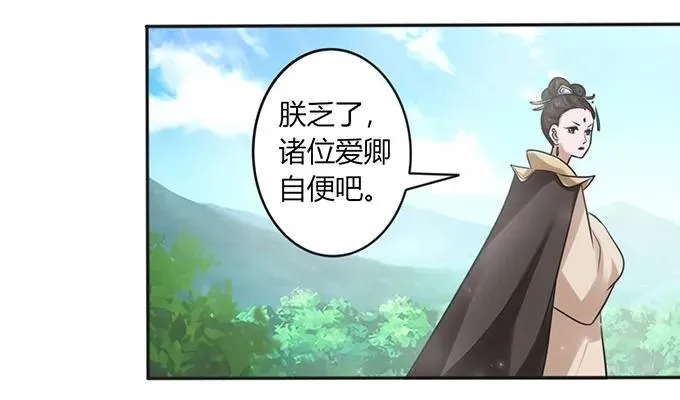 124 不情之请 第9页