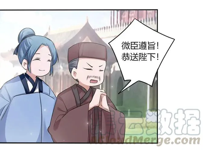 124 不情之请 第10页