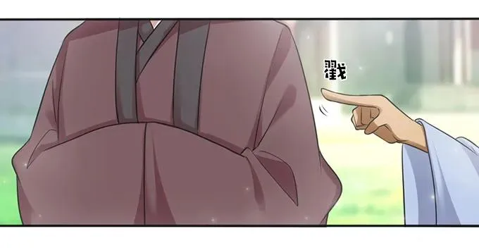 124 不情之请 第11页