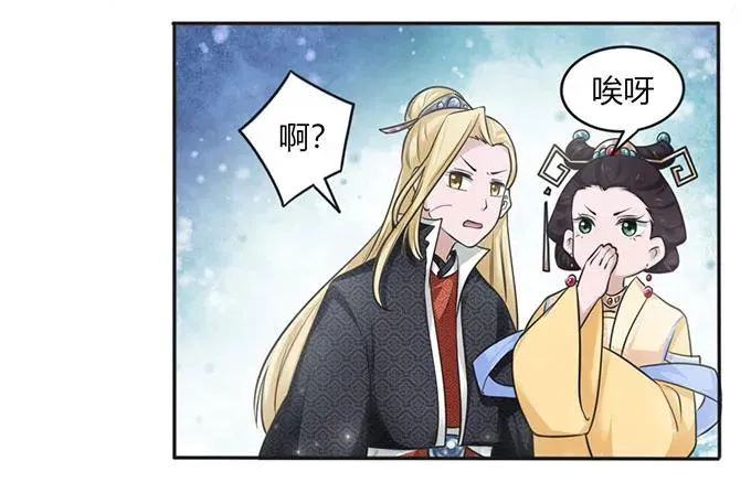 124 不情之请 第17页