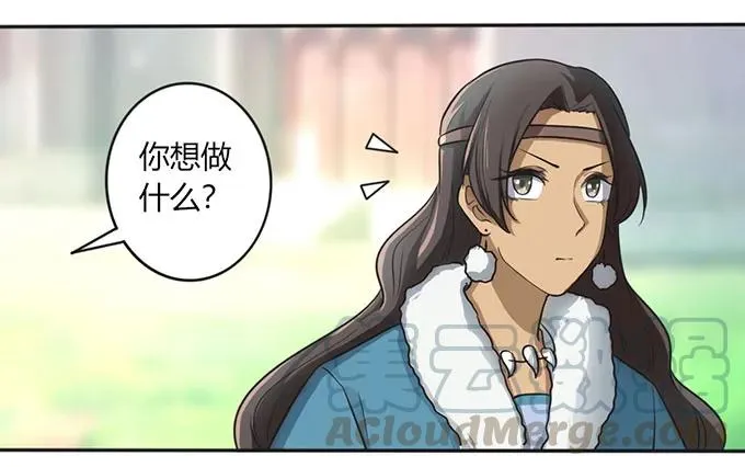 124 不情之请 第25页