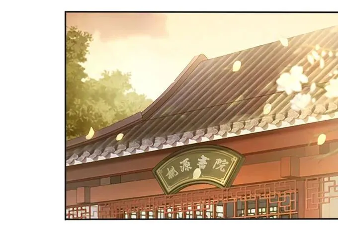 124 不情之请 第33页
