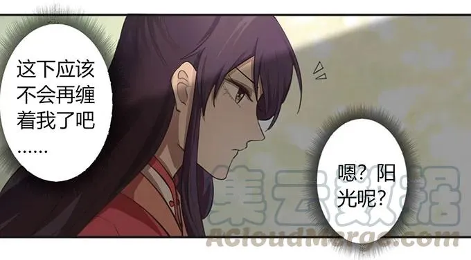124 不情之请 第37页