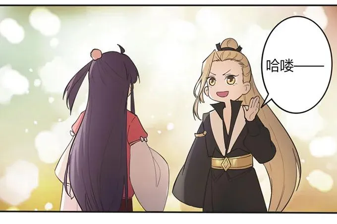 124 不情之请 第38页