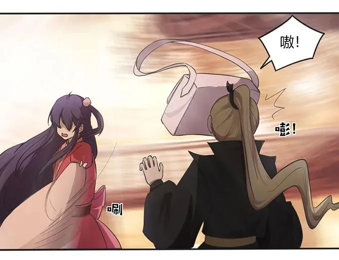 124 不情之请 第39页