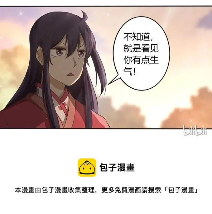 124 不情之请 第41页