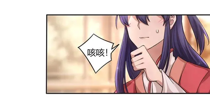 125 苦肉计 第12页