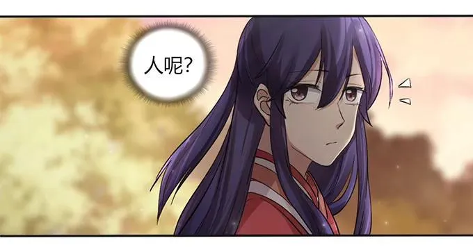 125 苦肉计 第20页
