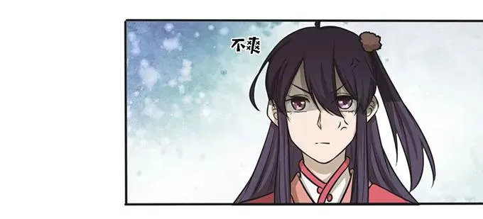 125 苦肉计 第32页