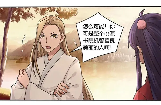 126 姐姐来信 第2页