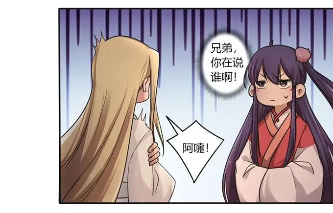 126 姐姐来信 第3页