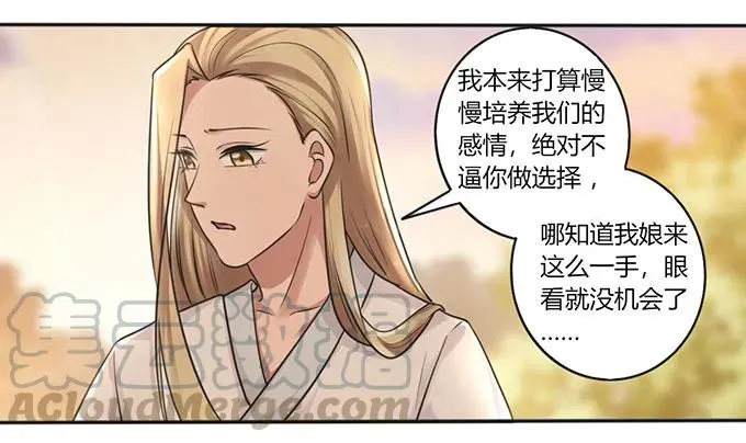 126 姐姐来信 第4页