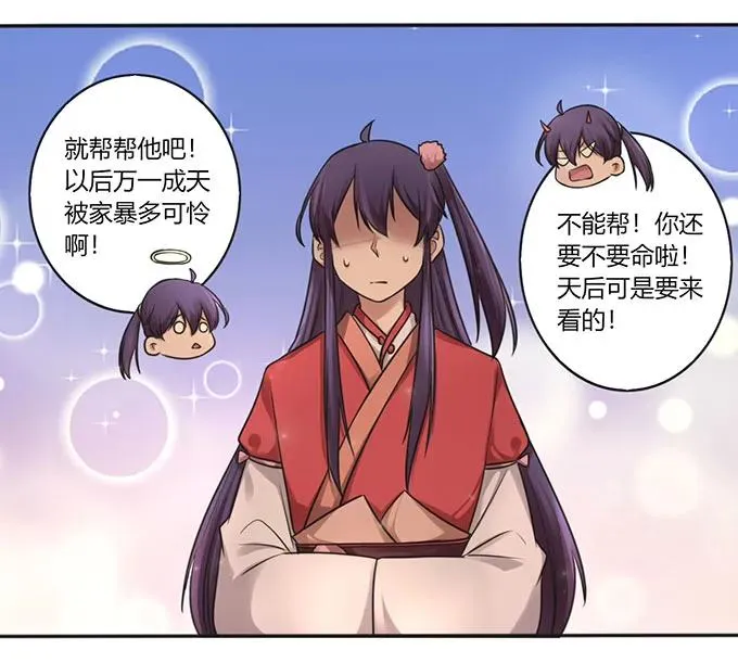 126 姐姐来信 第6页