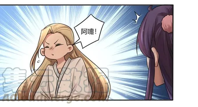126 姐姐来信 第7页
