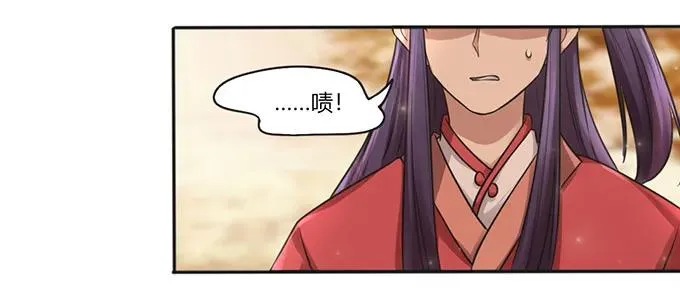 126 姐姐来信 第8页