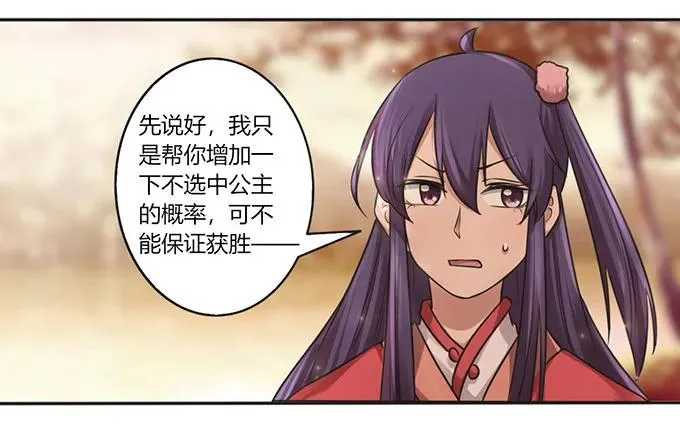 126 姐姐来信 第11页