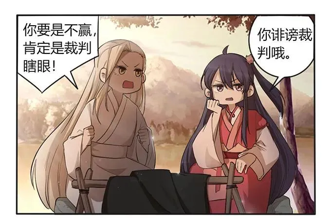 126 姐姐来信 第12页
