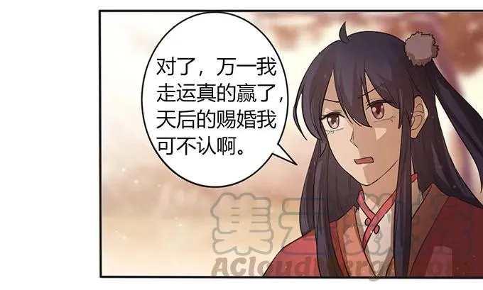 126 姐姐来信 第13页