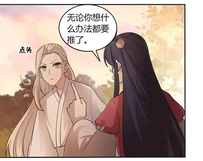 126 姐姐来信 第14页
