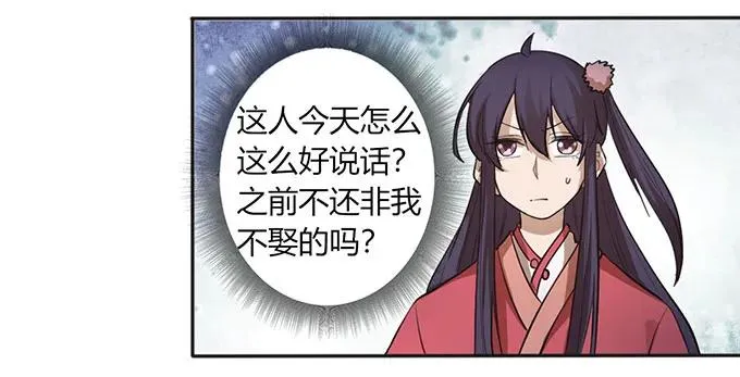 126 姐姐来信 第17页