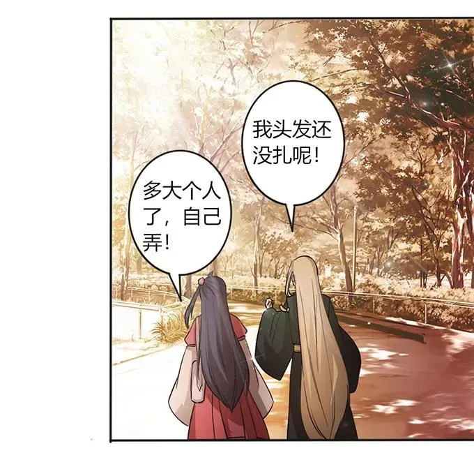 126 姐姐来信 第20页