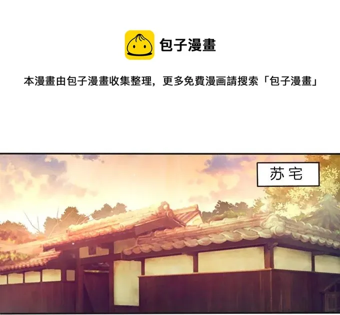 126 姐姐来信 第21页