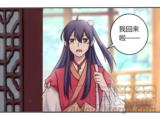 126 姐姐来信 第22页