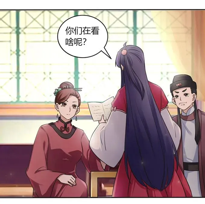 126 姐姐来信 第24页