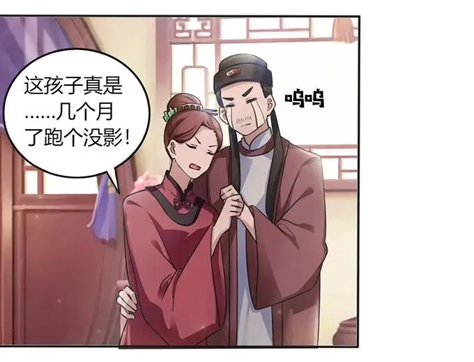 126 姐姐来信 第26页