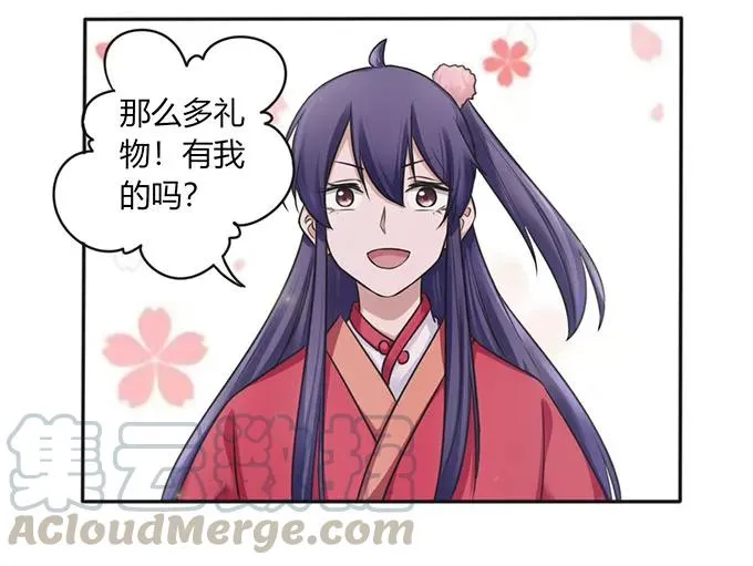 126 姐姐来信 第31页