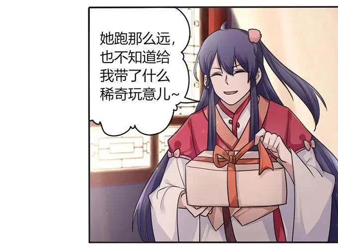 126 姐姐来信 第33页