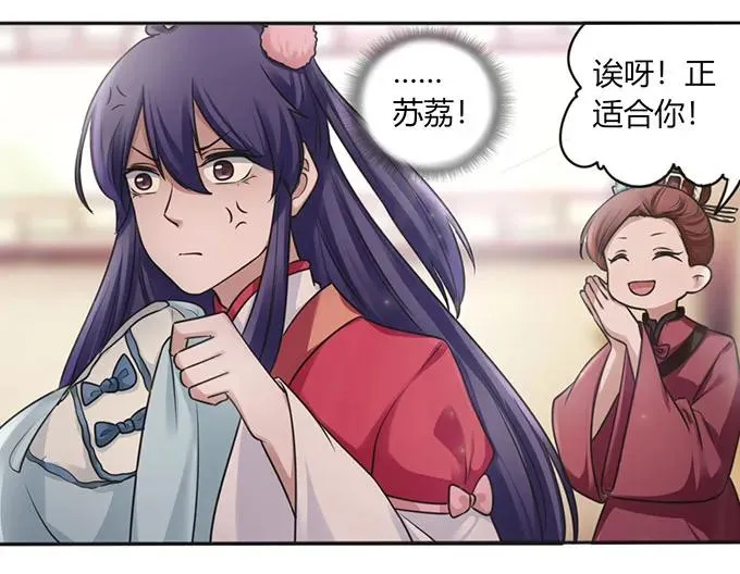126 姐姐来信 第36页