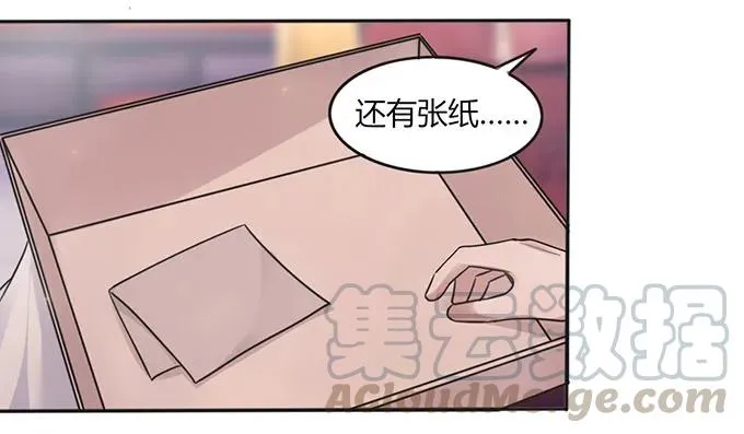 126 姐姐来信 第37页