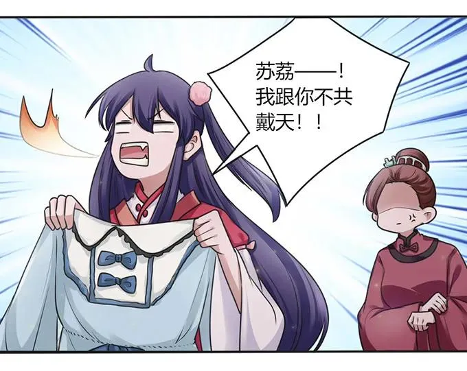 126 姐姐来信 第39页