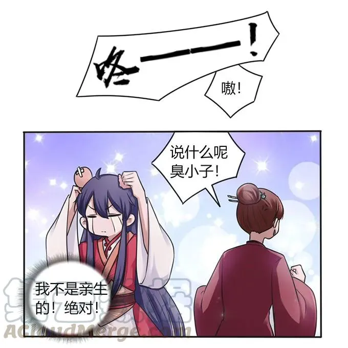 126 姐姐来信 第40页