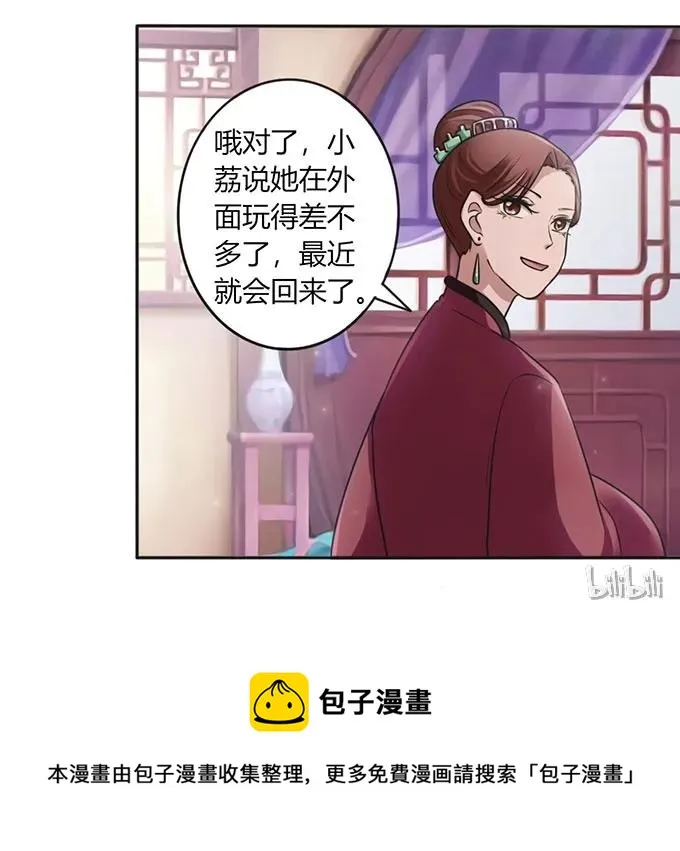 126 姐姐来信 第41页